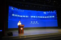 <b>西安交大机械工程学院“大先生”话剧展演取学</b>